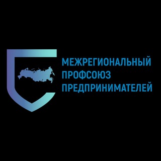 Профессиональный союз предпринимателей Краснодара