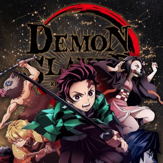 Клинок, рассекающий демонов: Тренировка столпов| 4 сезон | 5 сезон