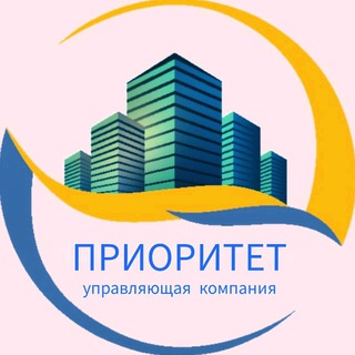 Управляющая компания ООО "Приоритет"