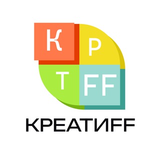 КРЕАТИFF