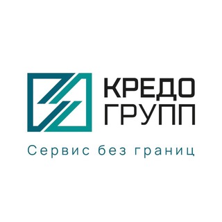 Кредо Групп | ВЭД без границ