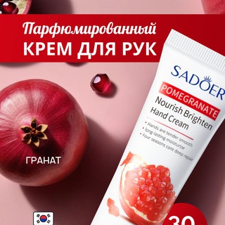 КРЕМ ЗА ОТЗЫВ