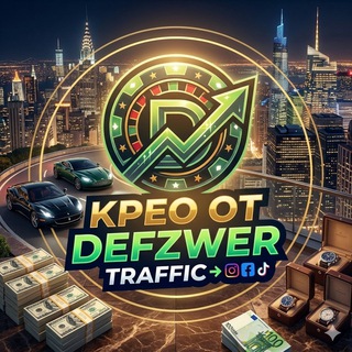 Крео от defzwer traffic