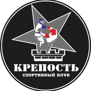 Спортивный клуб "Крепость"🏰 город Заринск.