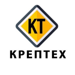 КрепТех- советуют профессионалы!