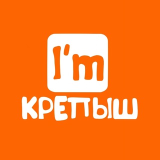 I’m Крепыш Краснодар