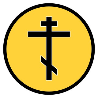 Крест Святой Руси