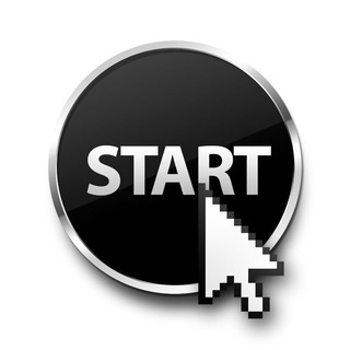 2022 ГОД КАНАЛ ДЛЯ СТАРТА