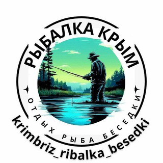 Рыбалка Крым: рыбаловная карта, фото, цены, условия, контакты.