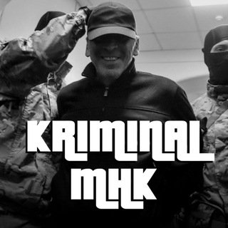 Криминальная Махачкала