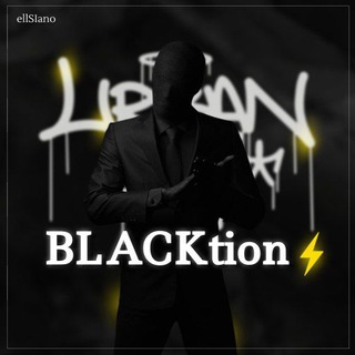 BLACKtion⚡ | РАЗДАЧИ И АУКЦИОНЫ ПОДАРКОВ | НОВОСТИ КРИПТЫ