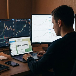 Криптососед