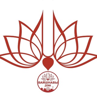 Вайшнавы Дона