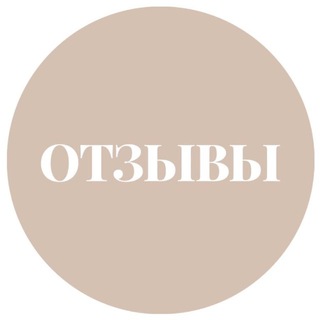 «Кристалл мечты» отзывы