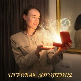 ЛОГОПЕД ОНЛАЙН