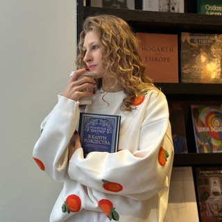 Кристина 📖 с любовью про книги