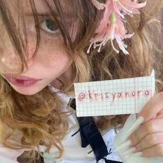 Крысья Нора