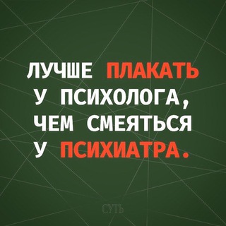 Кризисный психолог 112 🔺 Клиническая психология 🔺
