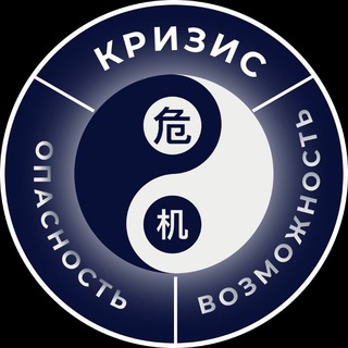 МУЖСКОЙ КРИЗИСНЯК