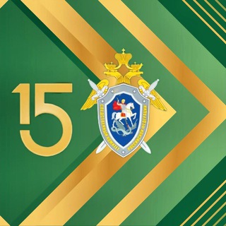 ГСУ СК России по Красноярскому краю и Республике Хакасия