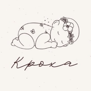 Магазин «Кроха»