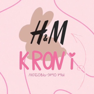 KRONI | брендовая детская одежда H&M