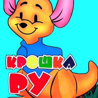 Интернет-Магазин Игрушек Крошка Ру