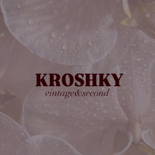 kroshkyy.nalichie