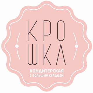 🍰Крошка - кондитерская Краснодар