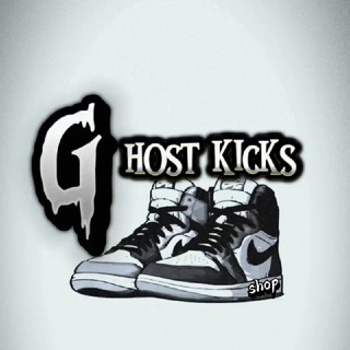 Кроссовки | GHOSTKicks