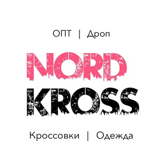 Кроссовки | Дропшиппинг | Опт | Бизнес в товарке
