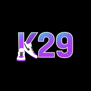К29 | Магазин кроссовок и одежды Архангельск