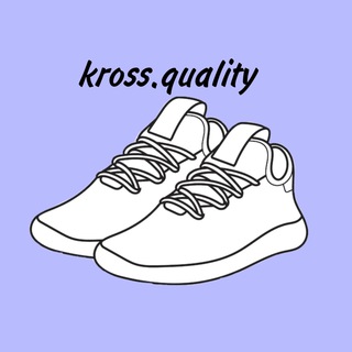 Кроссовки/Одежда Казань «kross.quality»