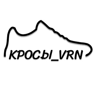 КРОСЫ_VRN
