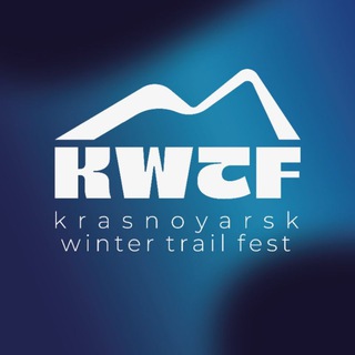 Krasnoyarsk Winter Trail Fest