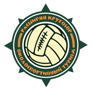 Расширяя Кругозор