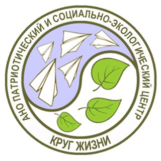 Круг Жизни Санкт-Петербург