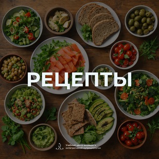 Рецепты. Вкусно. Полезно. Просто.
