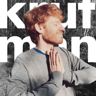 Krutman Inside: Жить сейчас