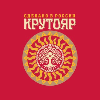 Виски Крутояр