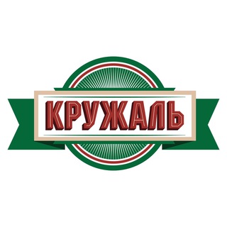 Бар «Кружаль»🍻 💨 👯| ИРКУТСК