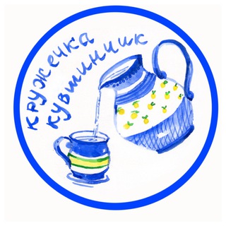 Кружечка кувшинчик