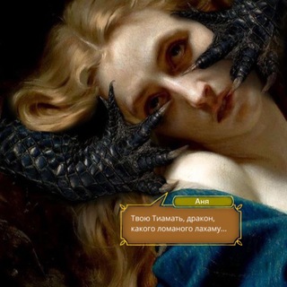 между строк романсе клаб 🥥