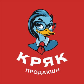 Кряк Продакшн|Дизайн|Инфографика| Рич контент| Карточки товаров|Маркетплейсы| Озон| ВБ| Wildberries| Ozon 🦆