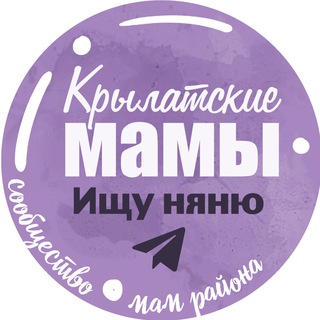 Требуется НЯНЯ | Крылатское | Кунцево