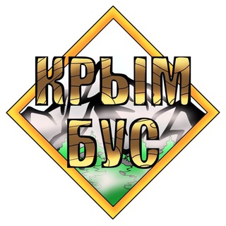 КРЫМБУС - экскурсии по Крыму.