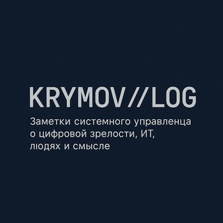 KRYMOV//LOG