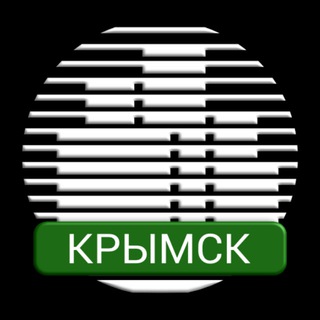 Новости Крымска - "Город"