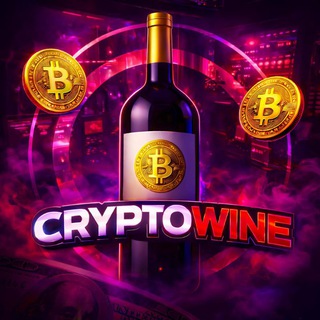 Cryptowine