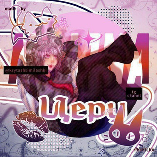 Гачеры💥🤘❤️✌️<3